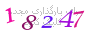 لطفا صبر کنید...